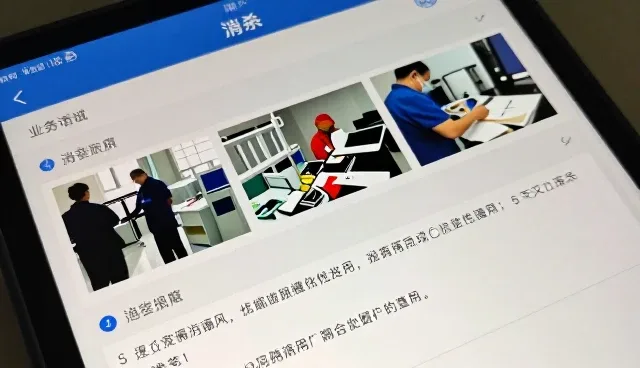 外墙清洗背景下日常保洁迎来新的发展机会